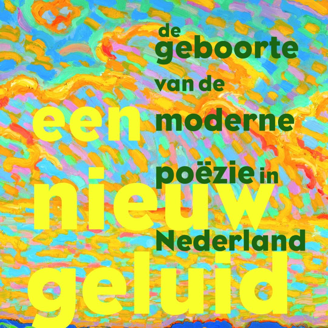 De geboorte van de moderne poëzie in Groningen